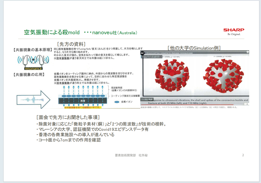 Image_20250624113140